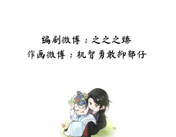 《诱敌深入》平行世界 假如是生子丹图184
