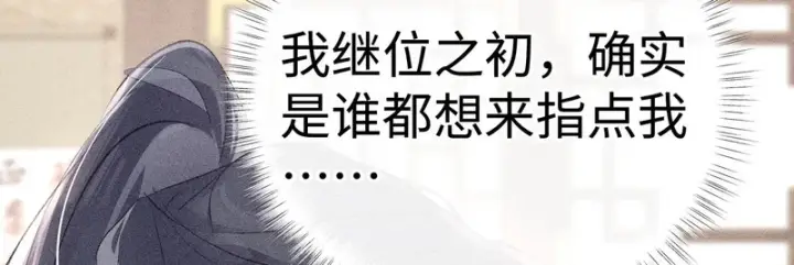 《诱敌深入》平行世界 假如是生子丹图97