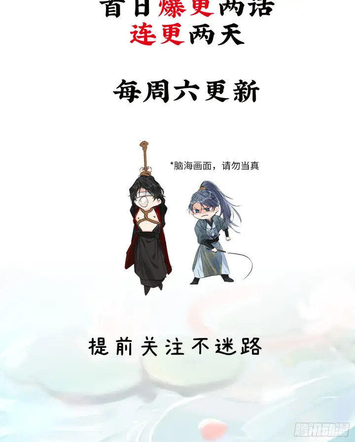 《诱敌深入》1月27日即将上线图3