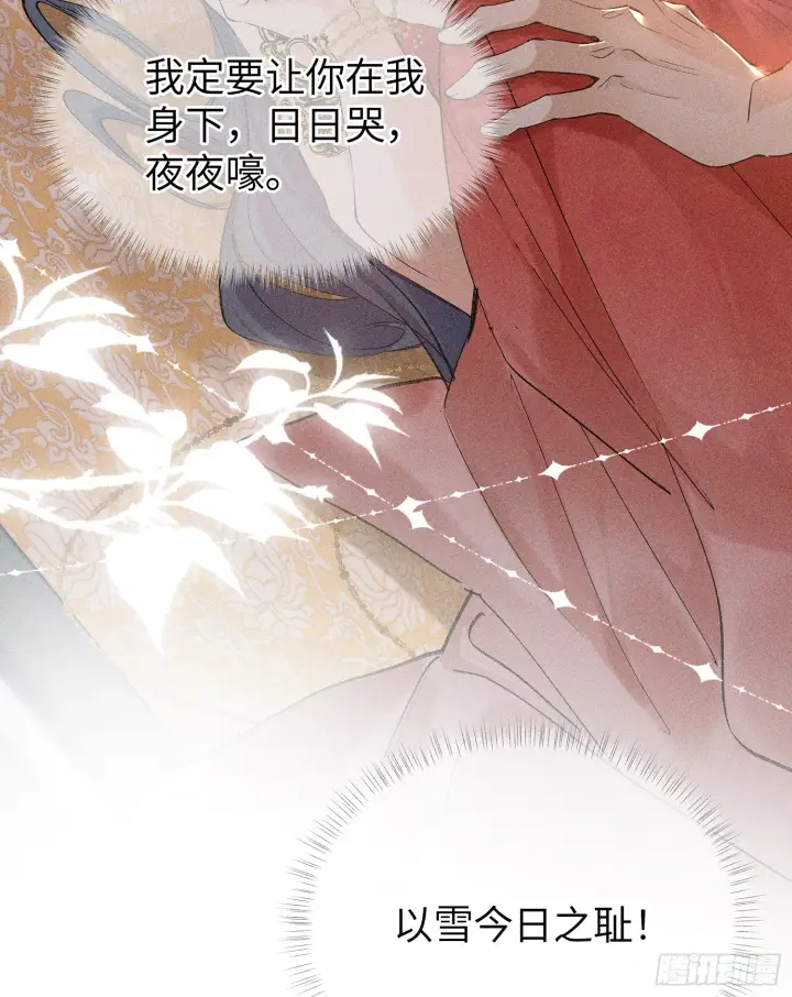 《诱敌深入》预告 诱敌深入后……图11