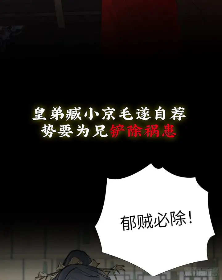 《诱敌深入》预告 诱敌深入后……图3