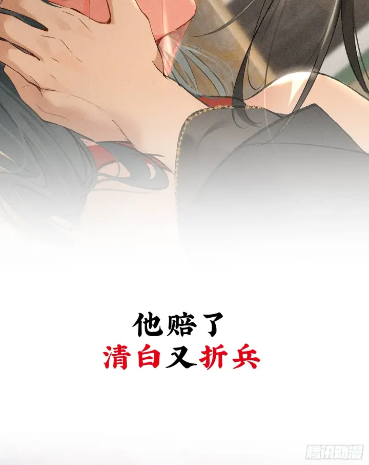 《诱敌深入》预告 诱敌深入后……图9