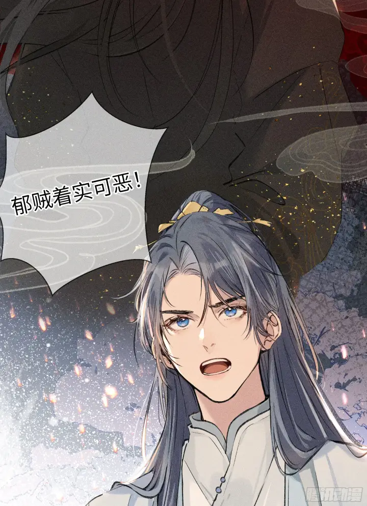《诱敌深入》01 江山社稷全靠你图13