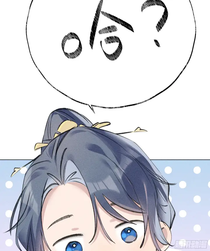 《诱敌深入》01 江山社稷全靠你图23