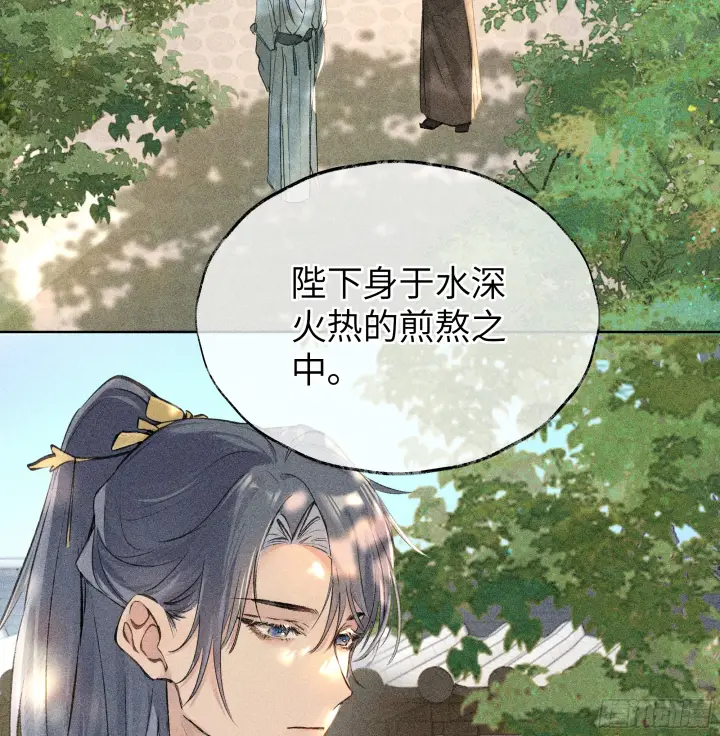 《诱敌深入》01 江山社稷全靠你图49