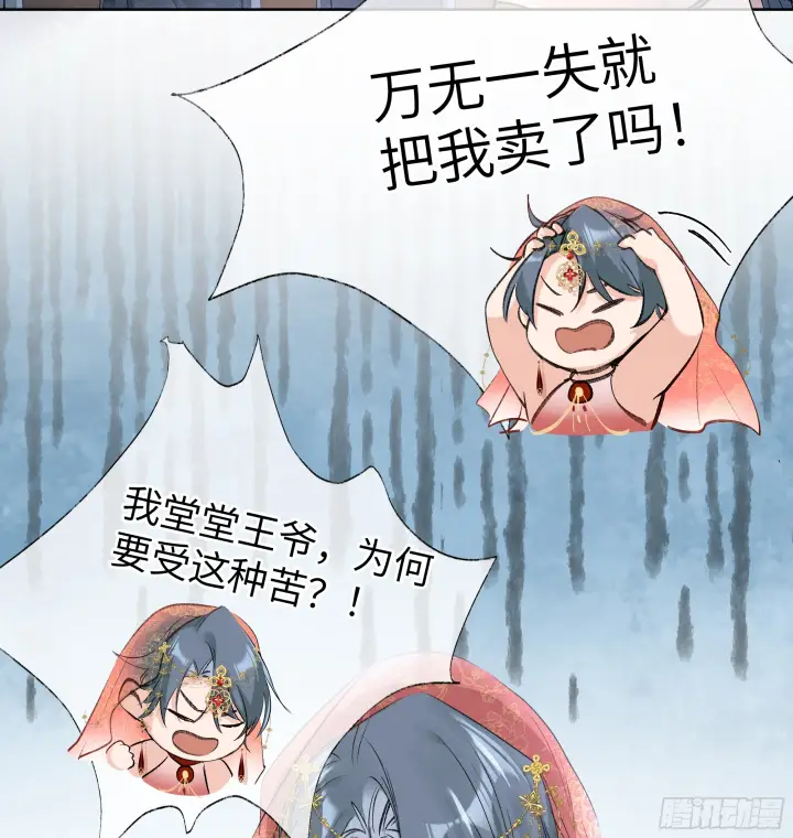 《诱敌深入》02 姑娘腰肢真细软图10