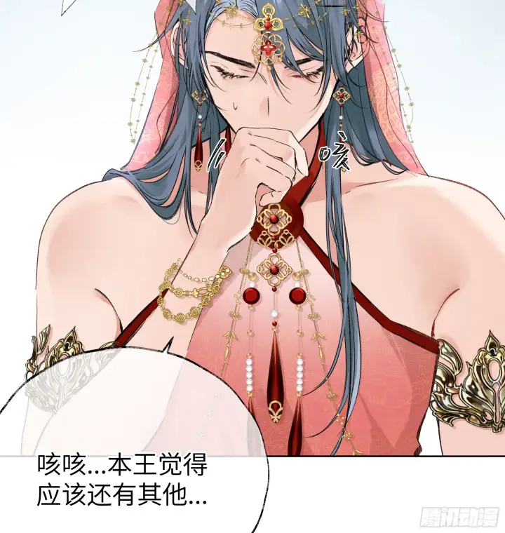 《诱敌深入》02 姑娘腰肢真细软图11