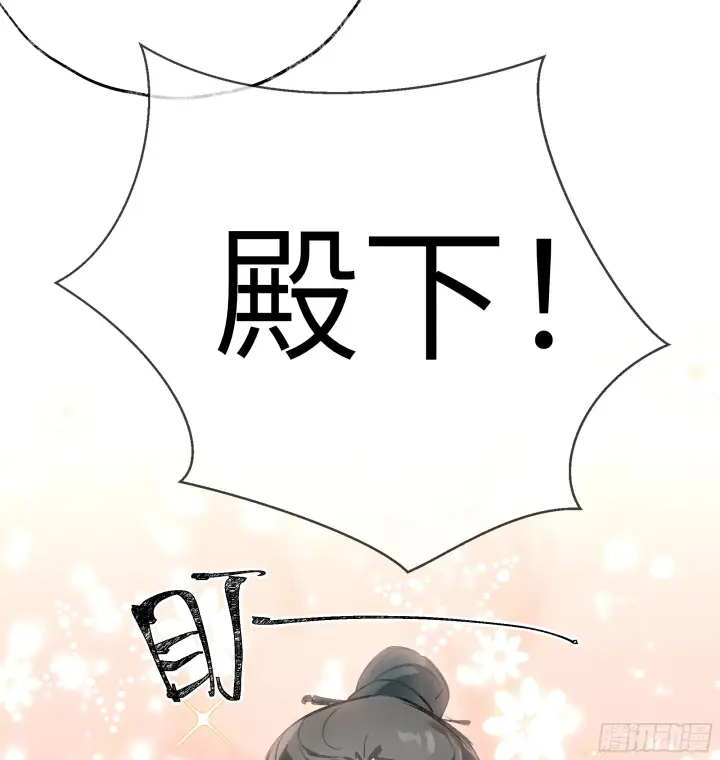 《诱敌深入》02 姑娘腰肢真细软图12
