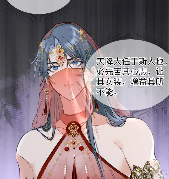 《诱敌深入》02 姑娘腰肢真细软图16