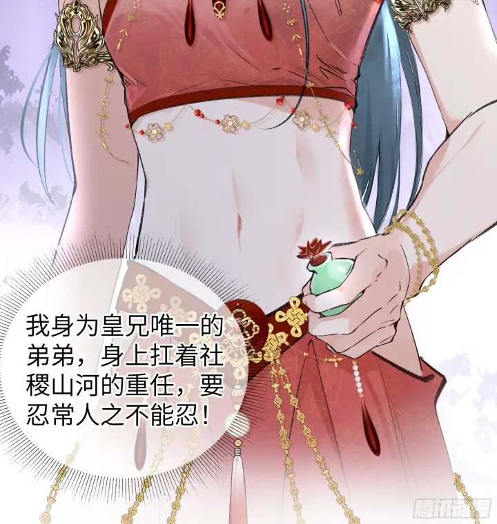《诱敌深入》02 姑娘腰肢真细软图17