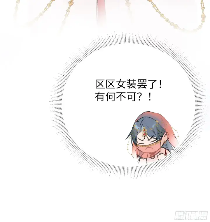 《诱敌深入》02 姑娘腰肢真细软图18