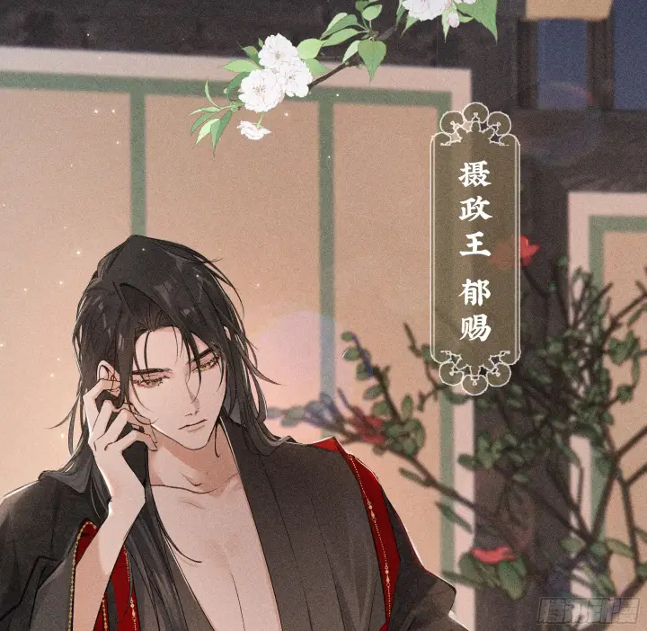 《诱敌深入》02 姑娘腰肢真细软图24