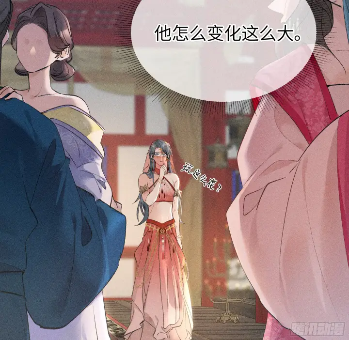 《诱敌深入》02 姑娘腰肢真细软图28