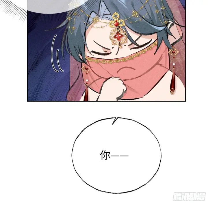《诱敌深入》02 姑娘腰肢真细软图30