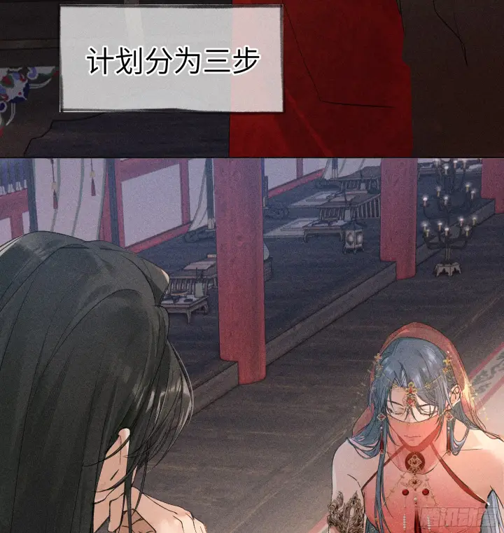 《诱敌深入》02 姑娘腰肢真细软图35