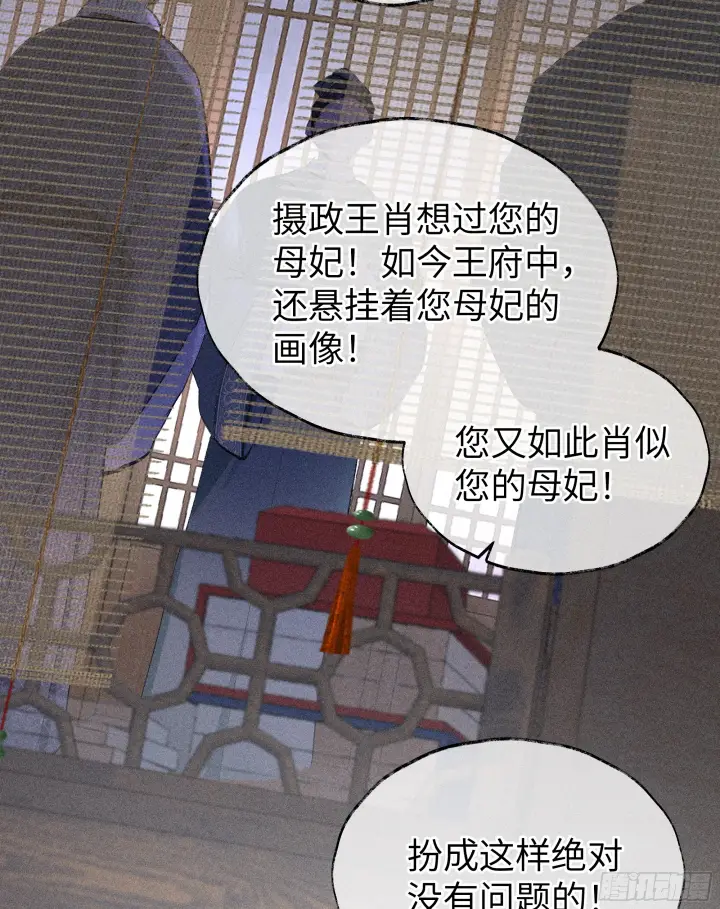 《诱敌深入》02 姑娘腰肢真细软图4