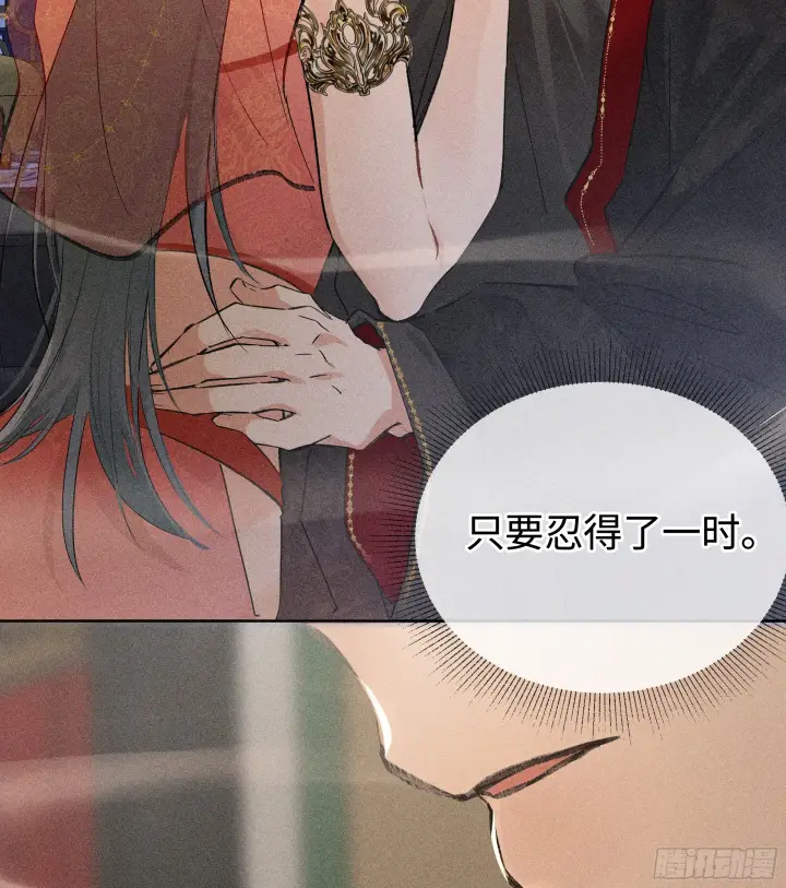 《诱敌深入》02 姑娘腰肢真细软图46