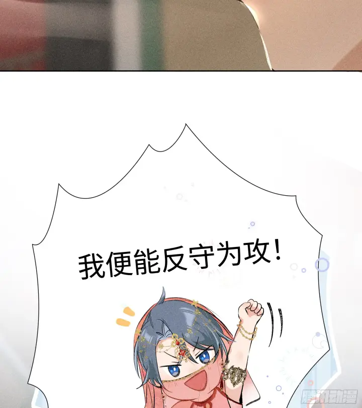 《诱敌深入》02 姑娘腰肢真细软图47