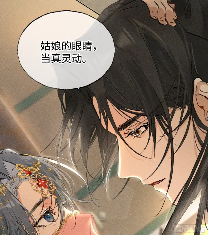 《诱敌深入》02 姑娘腰肢真细软图50