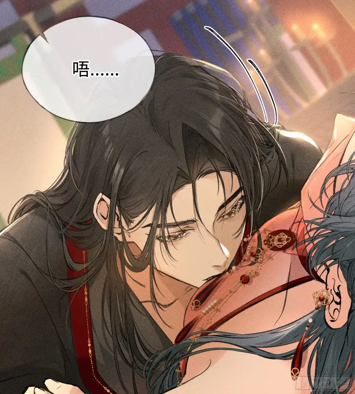 《诱敌深入》02 姑娘腰肢真细软图54
