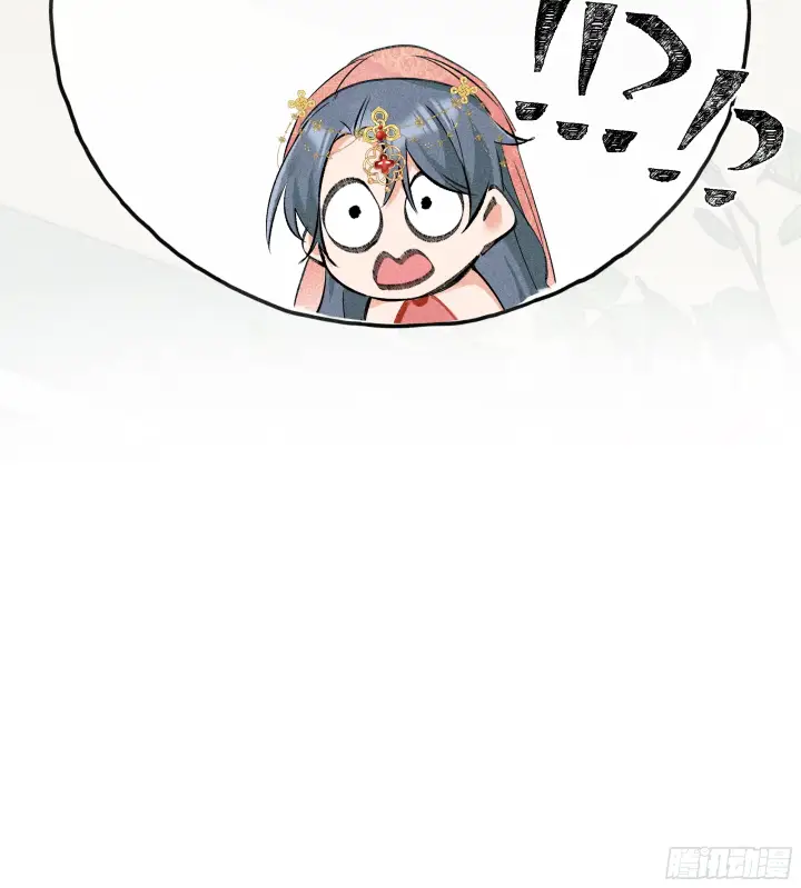 《诱敌深入》02 姑娘腰肢真细软图59