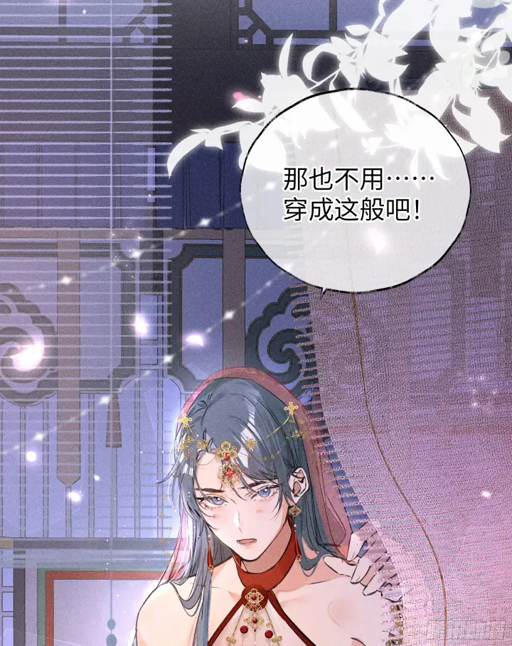 《诱敌深入》02 姑娘腰肢真细软图6