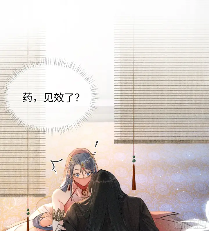 《诱敌深入》03 本王不会吃了你图25