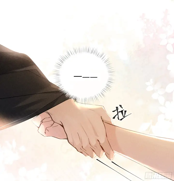 《诱敌深入》03 本王不会吃了你图30