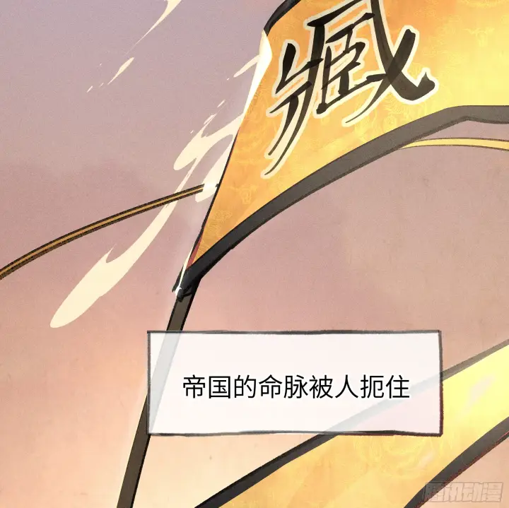 《诱敌深入》03 本王不会吃了你图45
