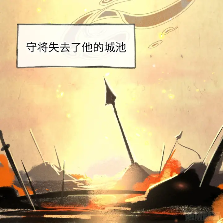 《诱敌深入》03 本王不会吃了你图48