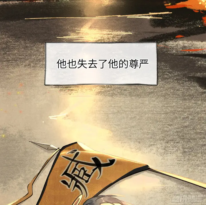《诱敌深入》03 本王不会吃了你图49