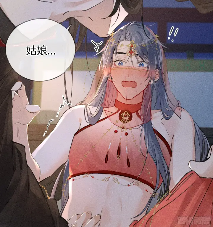 《诱敌深入》03 本王不会吃了你图9