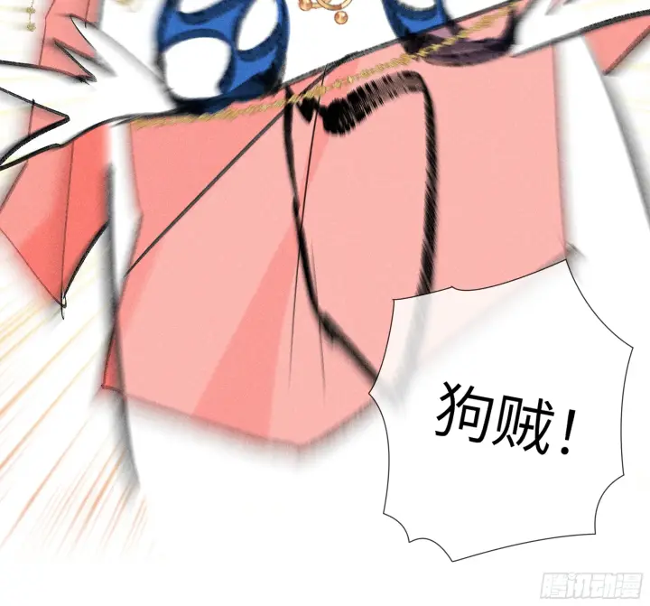 《诱敌深入》04 是你先招惹我的图10