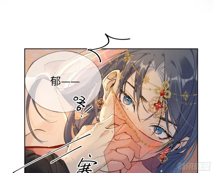 《诱敌深入》04 是你先招惹我的图18