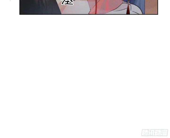 《诱敌深入》04 是你先招惹我的图19