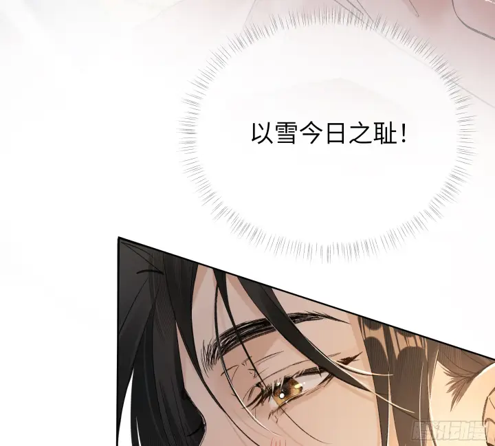 《诱敌深入》04 是你先招惹我的图24
