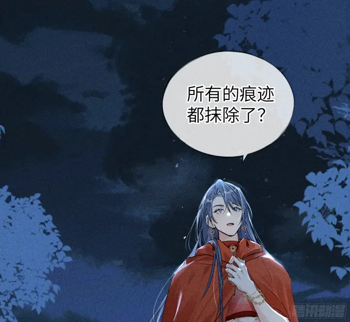 《诱敌深入》04 是你先招惹我的图54