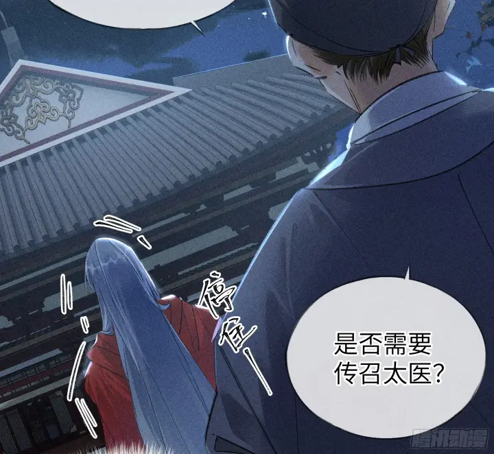 《诱敌深入》04 是你先招惹我的图57