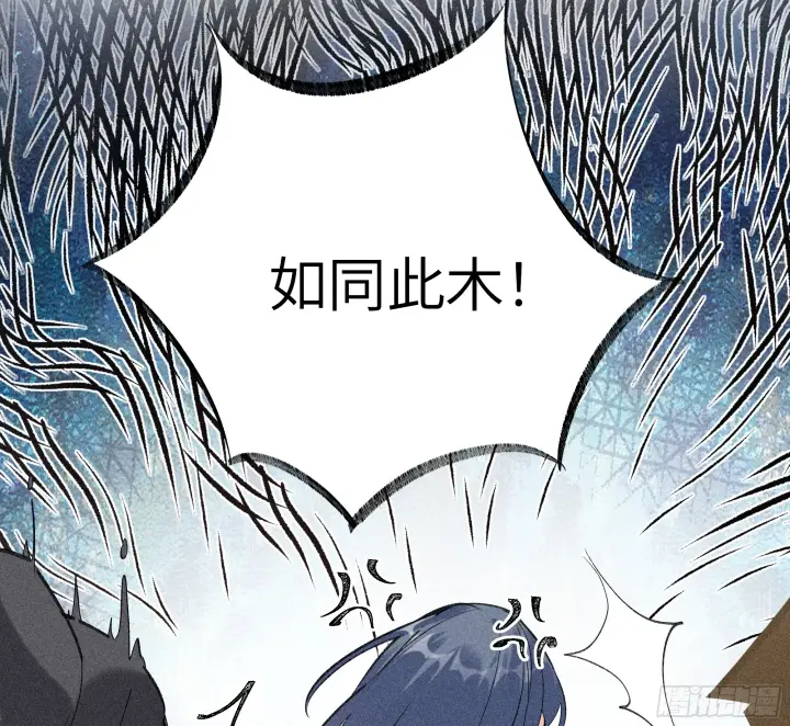 《诱敌深入》04 是你先招惹我的图61