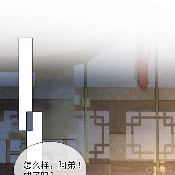 《诱敌深入》04 是你先招惹我的图64