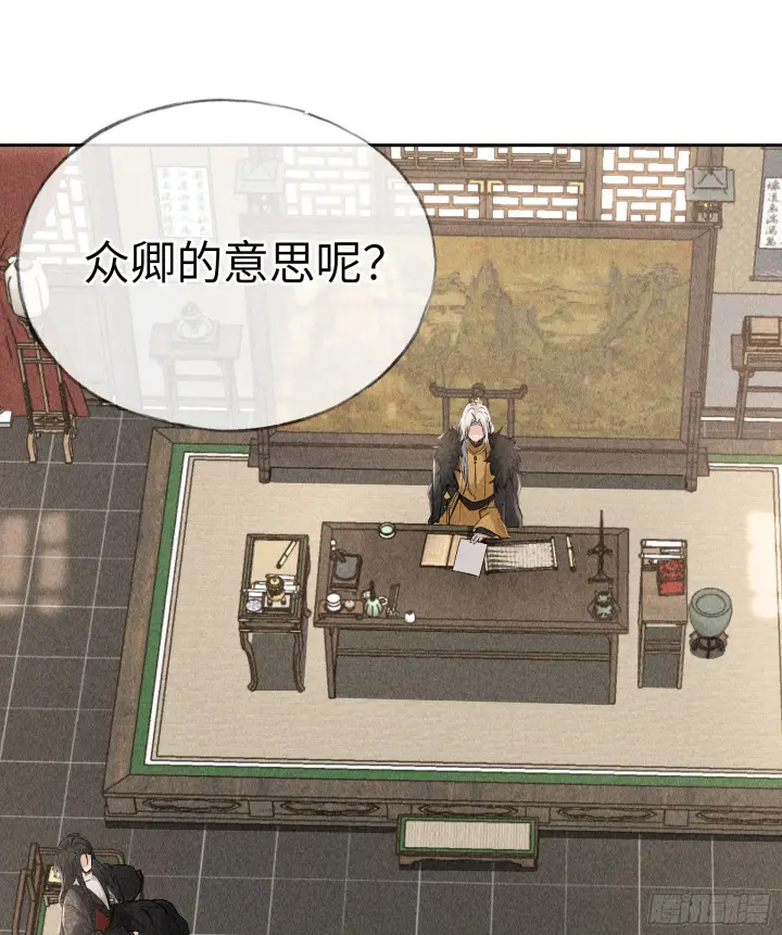 《诱敌深入》05 仿佛未曾翻红浪图22