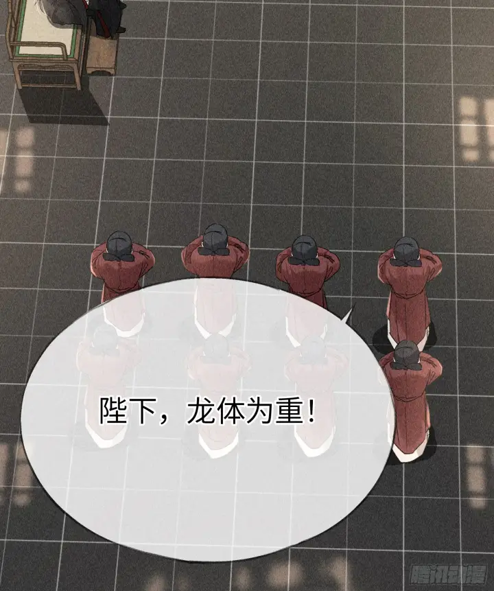 《诱敌深入》05 仿佛未曾翻红浪图23
