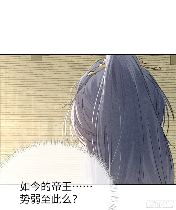 《诱敌深入》05 仿佛未曾翻红浪图25