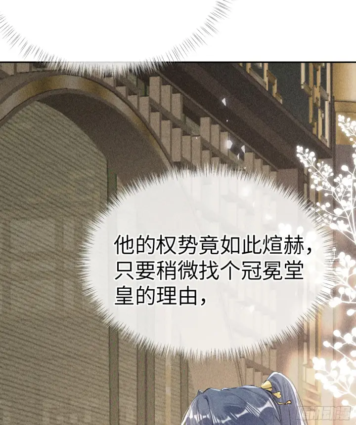 《诱敌深入》05 仿佛未曾翻红浪图26