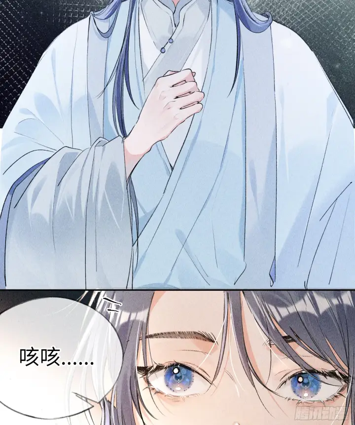 《诱敌深入》05 仿佛未曾翻红浪图30