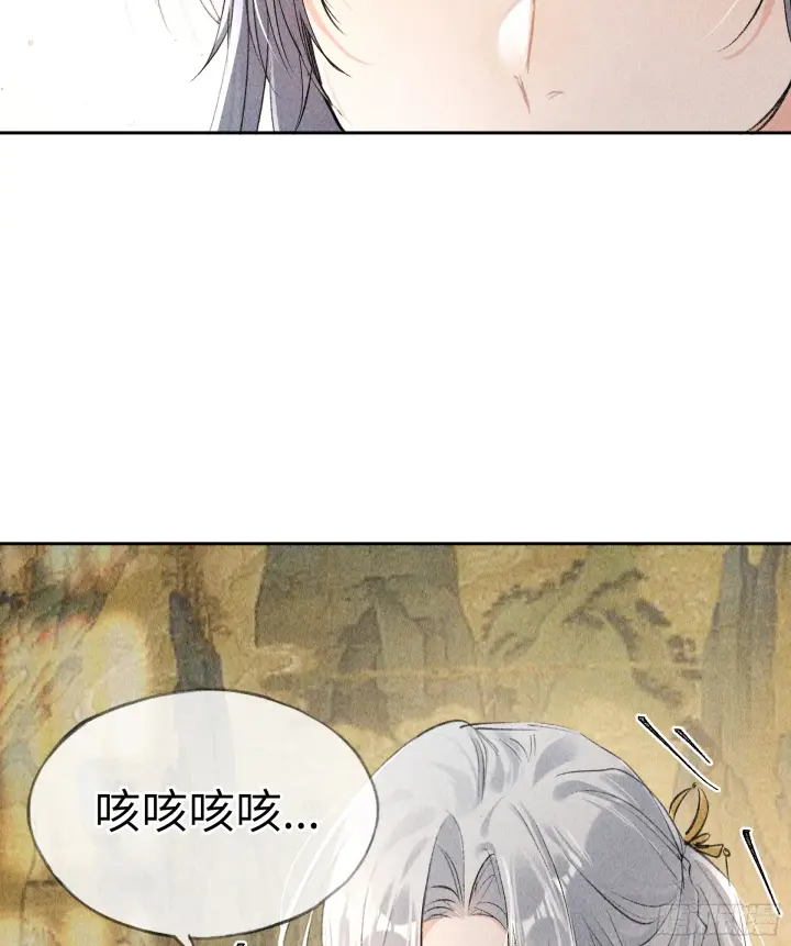 《诱敌深入》05 仿佛未曾翻红浪图31