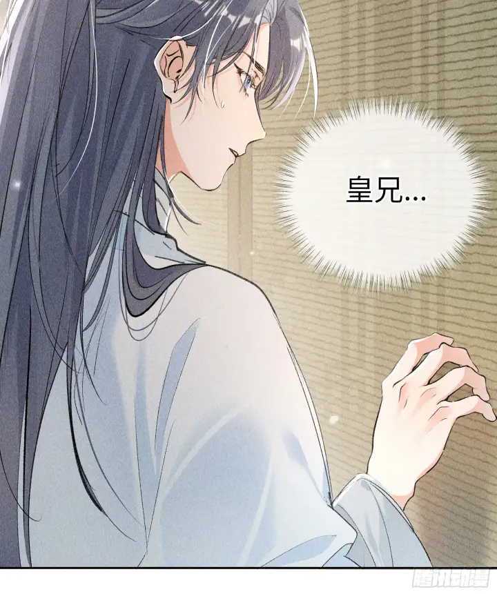 《诱敌深入》05 仿佛未曾翻红浪图34