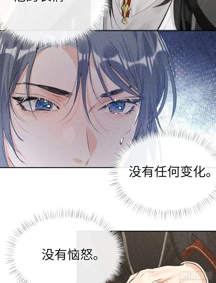 《诱敌深入》05 仿佛未曾翻红浪图40