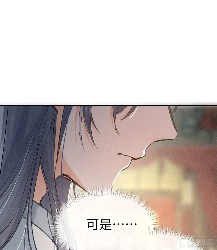 《诱敌深入》05 仿佛未曾翻红浪图44
