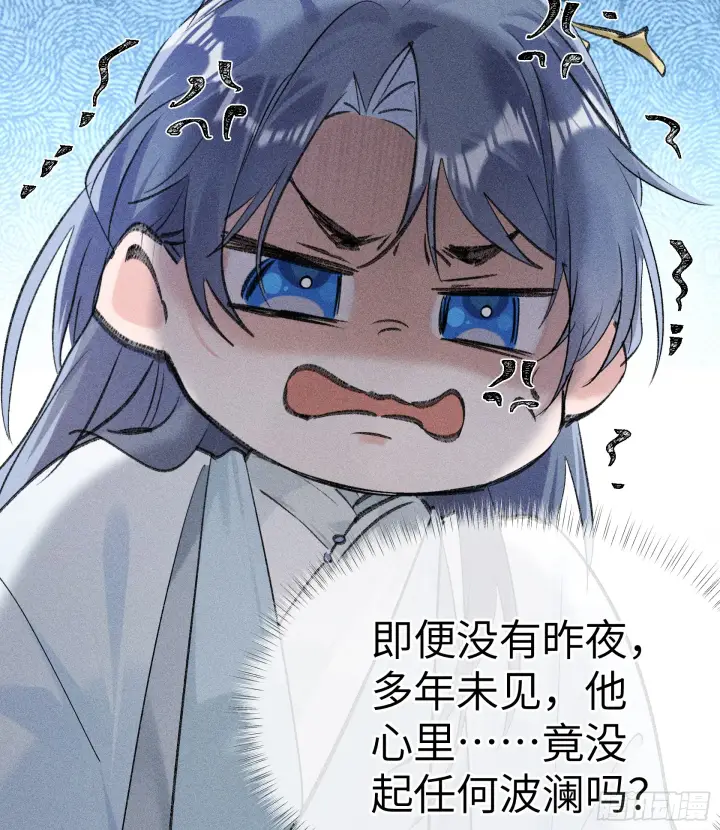 《诱敌深入》05 仿佛未曾翻红浪图46
